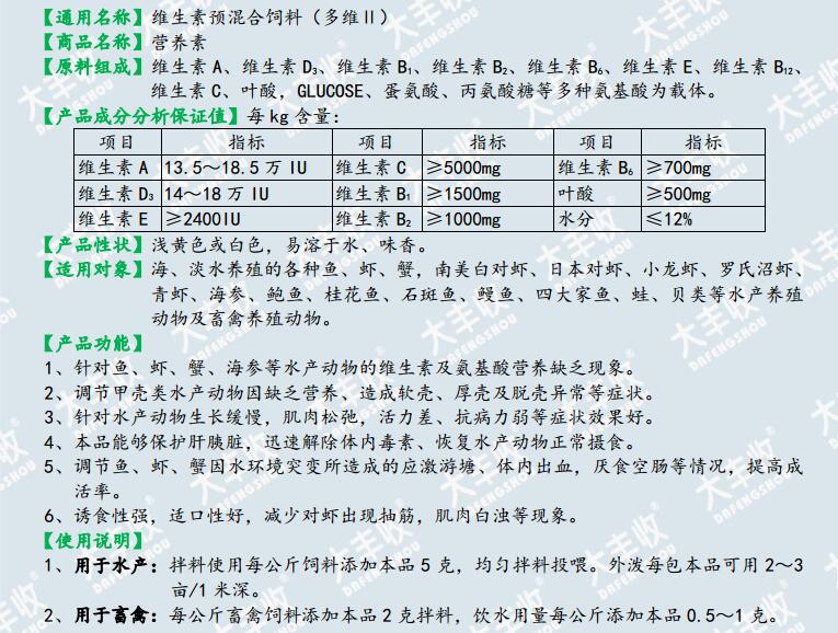 圖片關鍵詞